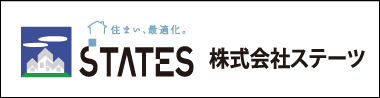 ステーツ