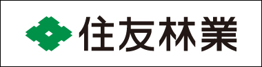 住友林業