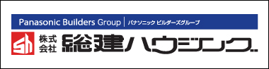 総建ハウジング